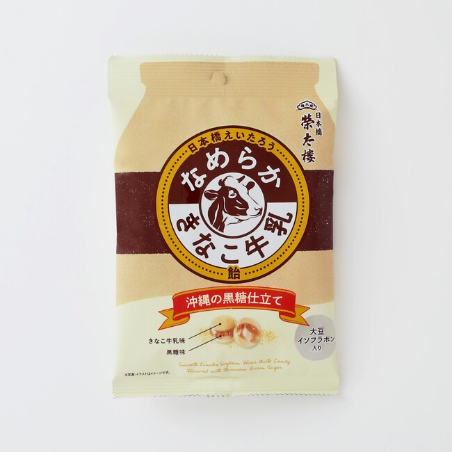 ＼レトロに変身！／なめらかきなこ牛乳飴 9/11(月)からリニューアル発売