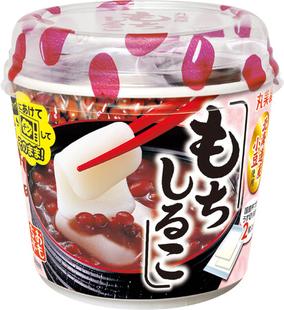 『もちしるこ　カップ入り』2023年10月5日（木）～12月31日（日）期間限定発売