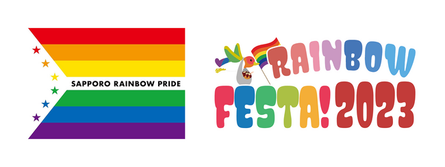 ベルシステム24、札幌・大阪にて開催のLGBTQ+関連イベント「さっぽろレインボープライド2023」「レインボーフェスタ！2023」に協賛