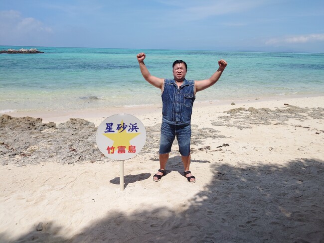 「スギちゃんの旅は浪漫だぜぇ~沖縄編~」旅チャンネルで放送!