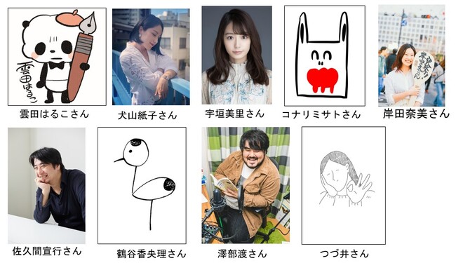 「CREA夜ふかしマンガ大賞2023」発表！ モテる男子のままならぬ恋物語 田沼朝『いやはや熱海くん』が第１位に