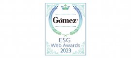 「Gomez ESGサイトランキング」を取得