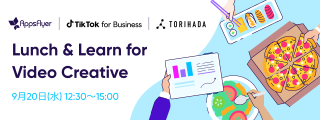 TikTok for Business公式オフラインイベントにゲスト登壇！