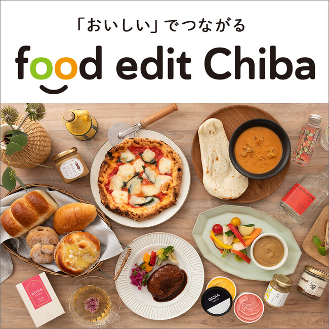 そごう千葉店に食のOMOストア誕生