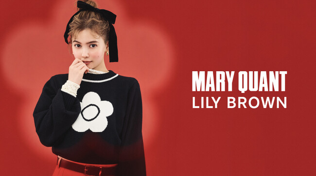 【LILY BROWN×MARY QUANT】60年代ロンドンのストリートカルチャーを代表するMARY QUANTとのコラボレーション第3弾！<9月14日(木)よりオンラインストア先行予約開始＞