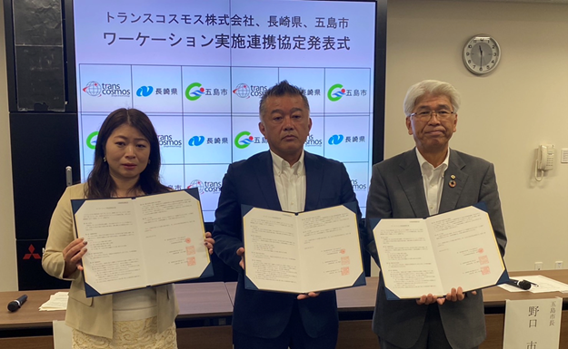トランスコスモス、長崎県、五島市とワーケーション協定を締結