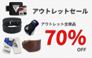 過去のデザインやレアアイテムも手に入れることが出来る 過去のデザインやレアアイテムも手に入れることが出来る