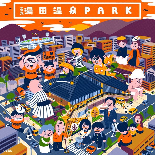プロ人材サービス みらいワークスと業務提携 　都市部の副業プロ人材 × 観光領域で、地域の課題解決へ