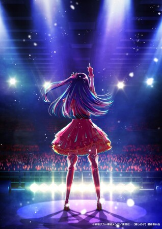 『PSO2 ニュージェネシス ver.2』『TVアニメ【推しの子】』とのコラボが9月13日より開催決定！特別なログインボーナスやアバター、クリエイティブスペースグッズなどが登場