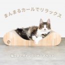 まんまるカールでリラックス まんまるカールでリラックス