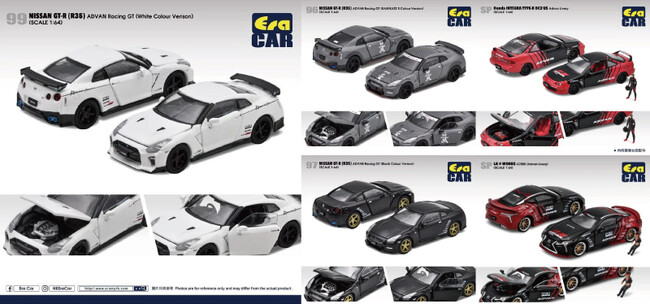 ADVAN のミニカー新作発売開始！
