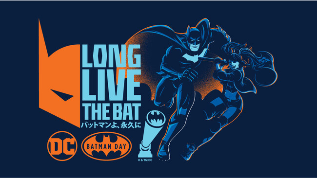 9月16日（土）は世界一斉『バットマンの日』！今年もお祝い企画が盛りだくさん！！バットマン＆ハーレイ・クインがタッグ！日本限定キービジュアル解禁！