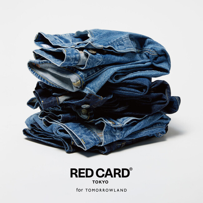 9月9日(土)よりトゥモローランド店にて、日本のデニムブランドとの別注デニム〈RED CARD for TOMORROWLAND〉のニューモデルを2型リリース。