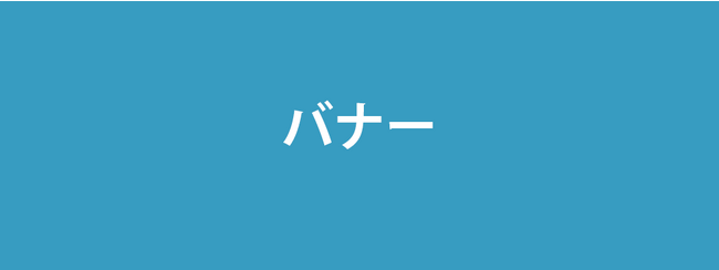 今なら登録だけで“1000ポイント”!！BL専門電子書籍サービス「La Roseraie(ラ・ロズレ)」9/8(金)全面リニューアルでグランドオープン！オリジナル作品やお得なキャンペーンまで盛り沢山！