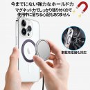 強力なホールド力 強力なホールド力