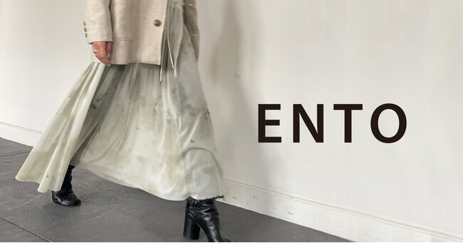2024年春夏レディースアパレル展示会【ENTO／エント】バイヤー・スタイリスト向け開催、東京・神戸。東京では2023年秋冬ポップアップショップも同時開催。2023年9月