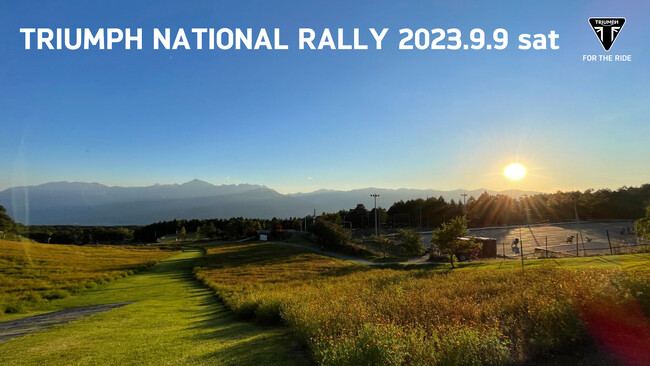 SBI 日本少短、トライアンフ主催イベント「TRIUMPH NATIONAL RALLY 2023」に参加