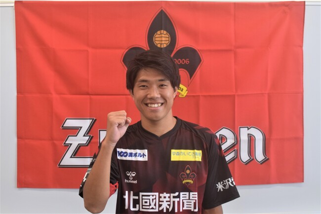 沖崎颯選手(関東学院大学) 2023JFA・Jリーグ特別指定選手認定のお知らせ