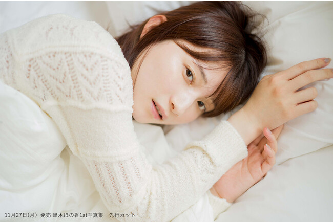 声優・黒木ほの香の1st写真集が2023年11月27日(月)に発売決定!