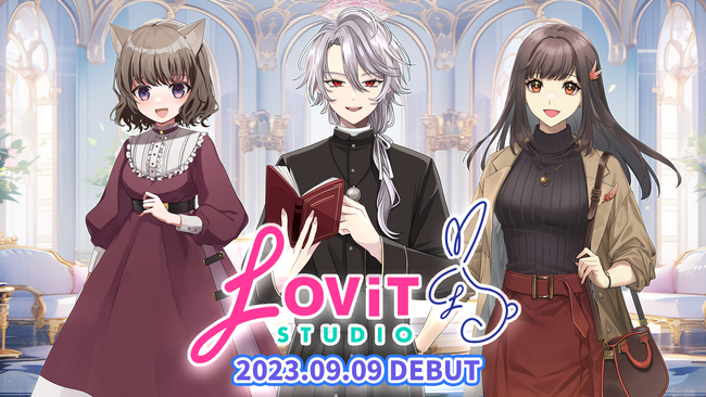 元野良猫、まったり大好きお姉さん、神父の3名がVライバーエージェンシー『LOViT STUDIO』より始動！本日9月9日（土）20時より初配信決定