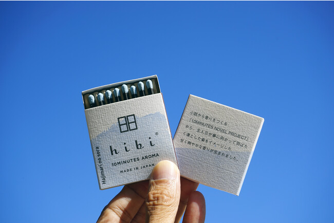 小説から生まれたhibiが発売！monogatary.comのコラボ企画から生まれた小説「そして手紙は羽根になり」を原作に新しいhibi「はじまりの空」が完成！