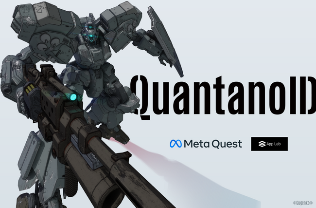 TGS2023「ヰ世界情緒」主題歌によるMeta Quest対応ロボットバトルゲーム「QuantanoID」発表