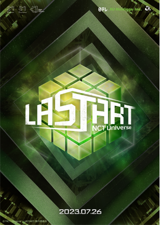 「NCT Universe : LASTART」全10話を5時間にわたって一挙放送決定！CSチャンネル・日テレプラスで10/14(土)19:00～放送！