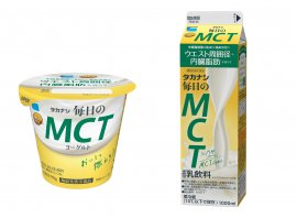 (左)タカナシ　毎日のMCTヨーグルト　90g、(右)タカナシ　毎日のMCT