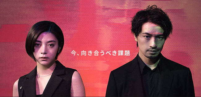 激動の時代を超える斎藤工さん、池田エライザさんが“遠隔”共演！IG証券新CM 「投資に、世界のチカラを。」篇2023年9月11日(月) より公開