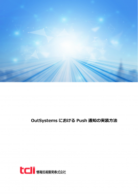 資料イメージ 資料イメージ