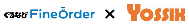 モバイルオーダーサービス「ぐるなびFineOrder」をヨシックスフーズ「や台ずし」が約300店舗導入拡大へ