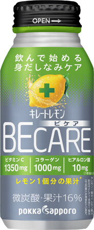 おいしく飲んで身だしなみケア！ビタミンCとコラーゲン、ヒアルロン酸が入った「キレートレモンＢＥＣＡＲＥ」2023年9月18日より全国で新発売
