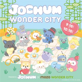 JOCHUM×WONDER CITY