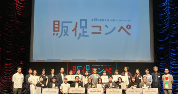 【第15回「販促コンペ」】4446作品の頂点に立ったのは、カラオケの新たな楽しみ方を見出したアイデア