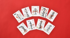 “空の御朱印”を離島の17空港で新たに販売開始 ～国内線が就航する55空港全ての空港で展開が完了しました～