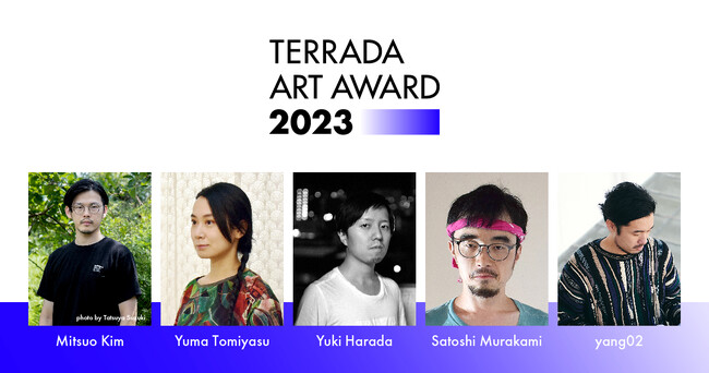 「TERRADA ART AWARD 2023」ファイナリスト、金光男、冨安由真、原田裕規、村上慧、やんツーに決定