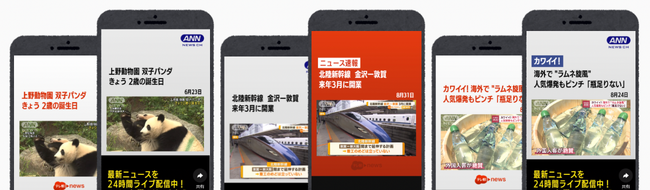 東大発AIベンチャーTDAI Labが技術協力して開発されたテレビ朝日の「縦型動画変換システム」が運用を開始いたしました