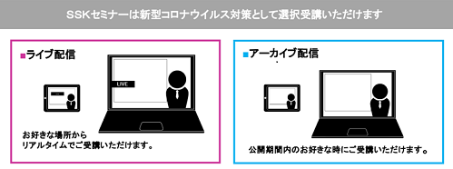 「修羅場のコミュニケーションスキル」と題して、オフィスＪＯＣ 代表 岡山 ミサ子氏によるセミナーを2023年10月24日（火）に開催!!