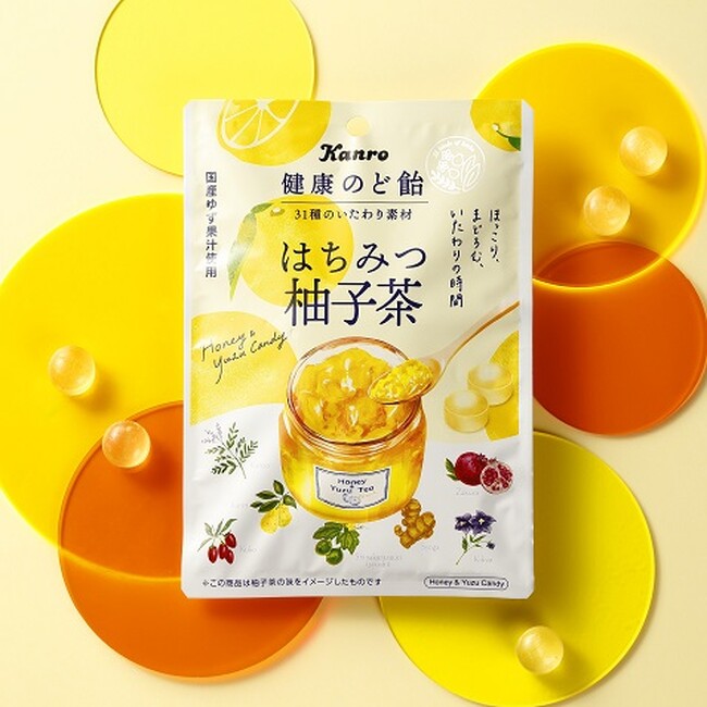 ゆずの香り・はちみつのまろやかさがクセになる味わい カンロ「健康のど飴はちみつ柚子茶」新発売