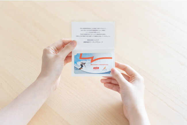 ギフティ、株式会社ニッスイに「Corporate Gift(コーポレート ギフト)」を提供