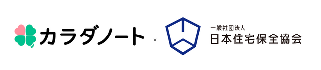 家族の住環境サポートのため日本住宅保全協会と業務提携