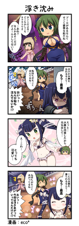 『一騎当千エクストラバースト』シナリオイベント「煌めく出帆　水畔のナイトパーティ」を開催！