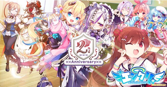 異世界ライフRPG『エンジェリックリンク』、フルーツワールド転生プロジェクト第2弾「ふるーつふるきゅーと！コラボ」開催中！