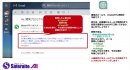 サテライトAI・AIメールとは?(2) サテライトAI・AIメールとは?(2)