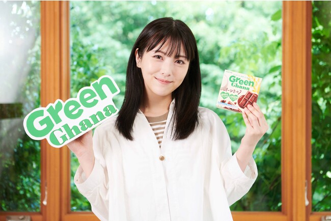 ガーナ初！食べるだけで「ちょこっとエシカル」！？浜辺美波さんがガーナの新商品とはじめまして！ロッテ ガーナチョコレート 新商品「グリーンガーナ」 新TV-CM、9月19日(火)より全国でオンエア開始！