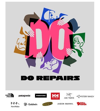 ブランドの垣根を超えた合同リペアイベント 第2回「DO REPAIRS」を渋谷・原宿エリアで2023年9月29日（金）- 10月1日(日）開催
