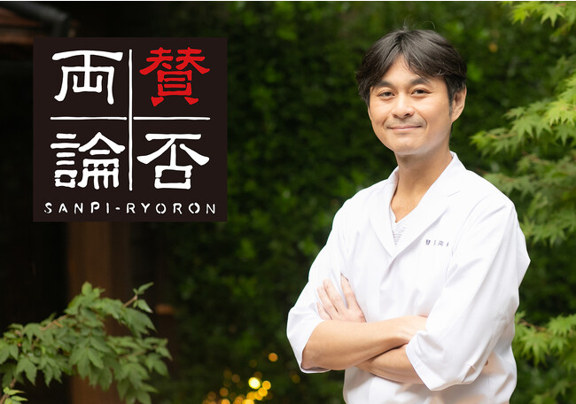 【NASPAニューオータニ】予約が取れない人気店 恵比寿「賛否両論」フェア開催