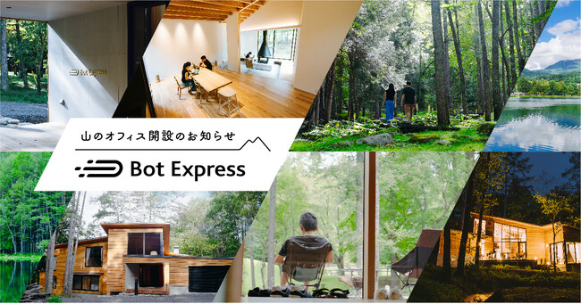 Bot Express、社員にワークライフの豊かさを提供するために「山のオフィス」を開設