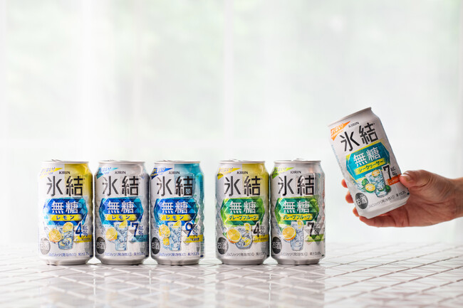 食事に合う、甘くなくスッキリした味わいが特長「氷結(R)無糖」シリーズが、最速で10億本※1を突破！