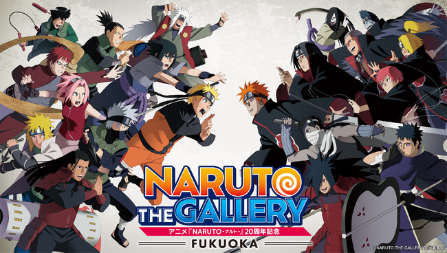 9月16日（土）より開催「NARUTO THE GALLERY FUKUOKA」福岡会場限定イベント情報が解禁！